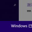 word文档转ppt怎么操作